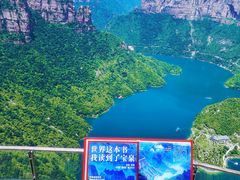 -河南宝泉旅游区