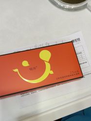 -武汉五洲整形外科医院