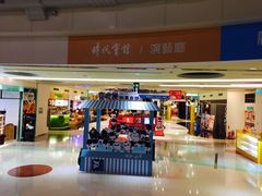 -统一梦时代购物中心