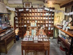 -邊城書店