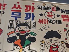 -哼蟹二将·烤肉酱蟹(合生汇店)