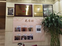 -汗腾格里·风味餐厅(新疆驻京办店)