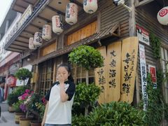 -炉胜·炉端烧·居酒屋