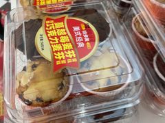 -味多美蛋糕(大兴店)