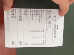 -烘焙町面包店(西四店)