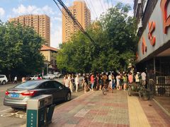 -土门八珍烤鸡腊味店(土门老店)