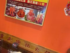-重庆德忆火锅（龙南街3店）(渝水岸餐饮)