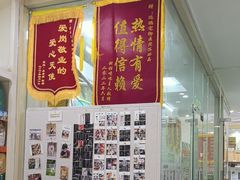 -瑞鹏宠物医院·微创内窥镜·骨外科·牙科(翠竹分院)