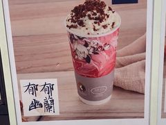 -茶理宜世(东方宝泰店)