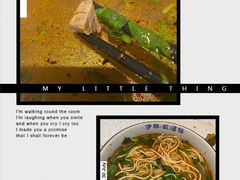 牛肉面-伊祥·敦煌楼