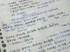 -竞思注意力·专注力·学习能力训练(广开中心)