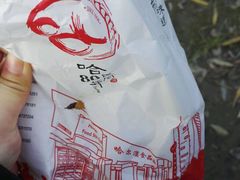 -上海哈尔滨食品厂(淮海中路店)