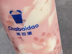 -茶百道(朝阳北路店)