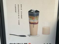-书亦烧仙草(二七万达广场店)