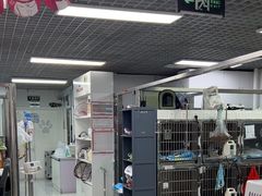 -达爱动物医院·犬猫分区·CT·复杂眼科(远洋山水分院)