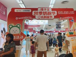 -孩子王(巴南万达广场店)