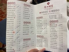 菜单-广州酒家(文昌店)