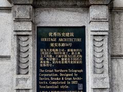 -上海电信博物馆