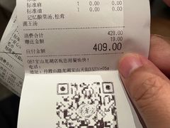 -哥老官重庆美蛙鱼头(宝山龙湖店)