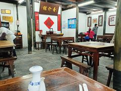-吾介小籠館