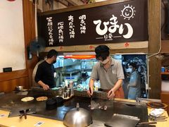 -日葵 大阪烧ひまり(仙霞路店)