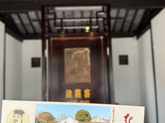 -徐霞客故居