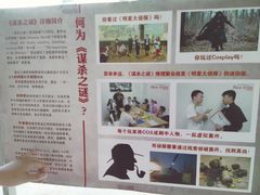 -face time桌游俱乐部