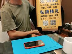 -爱贴膜 贴手机平板电脑膜