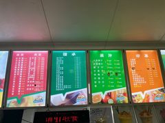 -有间冰室(侨港风情街店)