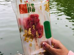-恭王府博物馆