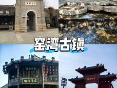 -云龙湖旅游景区