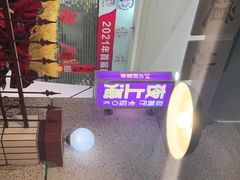 -楠火锅(葫芦岛飞天广场店)