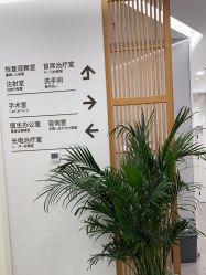 -和颜一美轻医美连锁