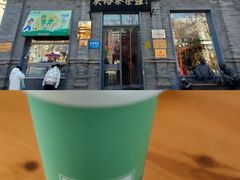 -吴裕泰茶庄(前门大街店)
