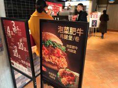 -肯德基(宝利丰店)