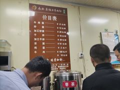-清真·马安军辣子牛肉面