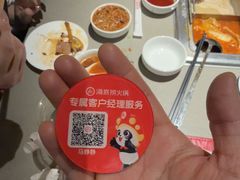 -海底捞火锅(顺义华联店)