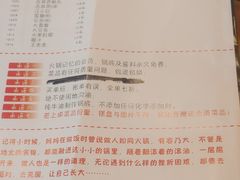 菜单-火锅记忆·龙虾·烧烤(拓基广场店)