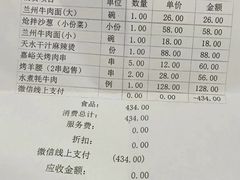 -飞天大厦清真餐厅