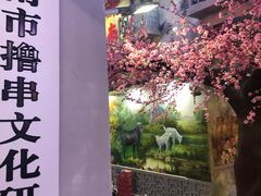 -清真·老金烧烤·小龙虾(奥体中路店)