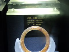 -湖南省地质博物馆