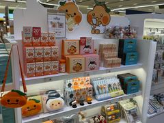 -新罗免税店(济州店)