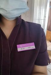 点击看大图 -静博士养生美容