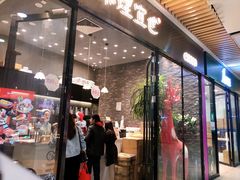 门面-茶理宜世(花城汇中区店)