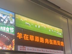 -西贝(南山宝能太古城店)