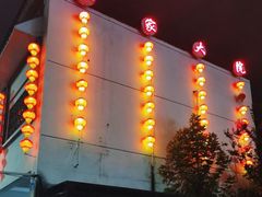 -苏浙徽·农家大院(吴江中山南路店)