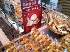 -巴黎贝甜(五道口店)
