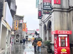 -东西巷