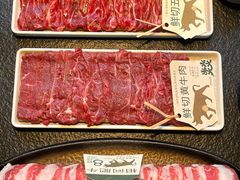 -大龙燚·旷野鲜火锅(广州首店)