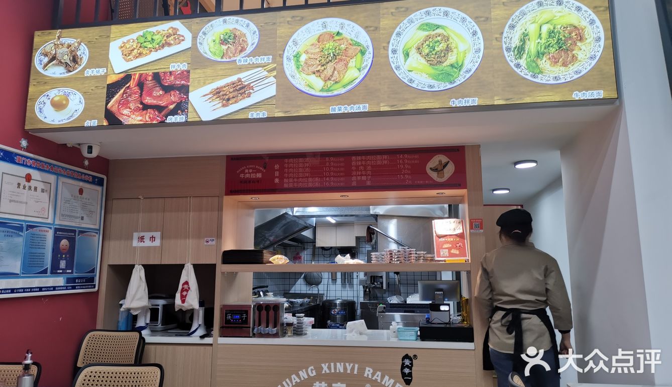 黄辛一牛肉拉面做好会叫号去端，全程都很速度